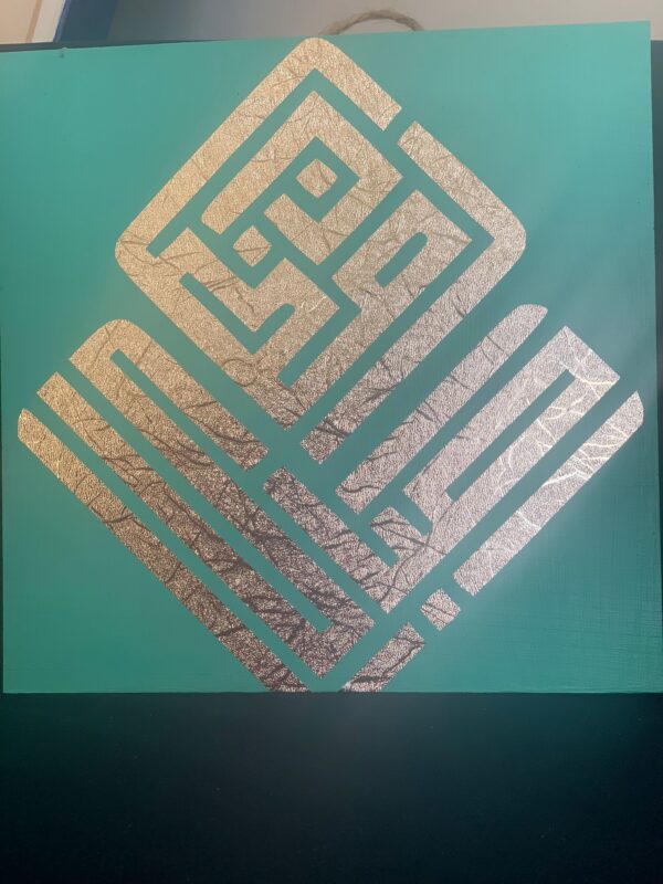 Ramadan Mubarak Set Teal Green - Image 3