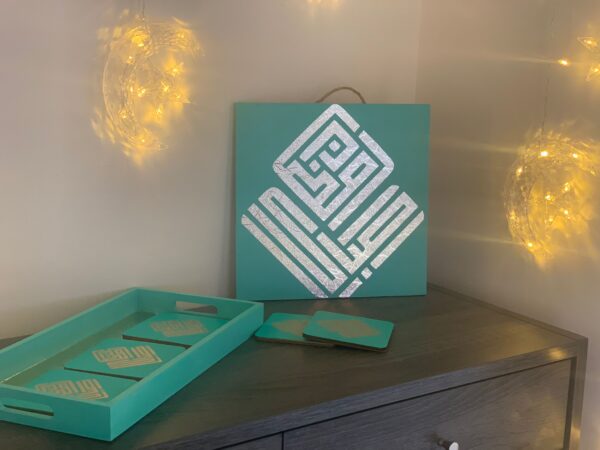 Ramadan Mubarak Set Teal Green