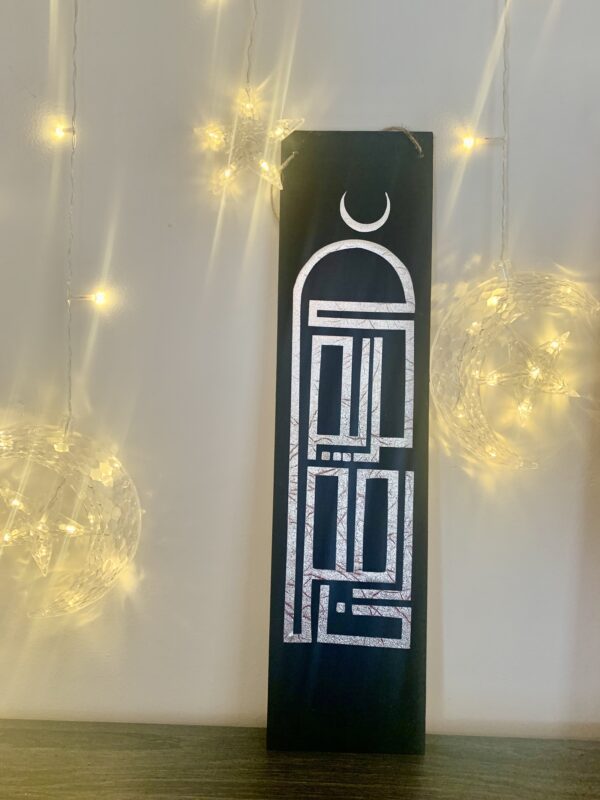 Ramadan Kareem Sign - Image 2