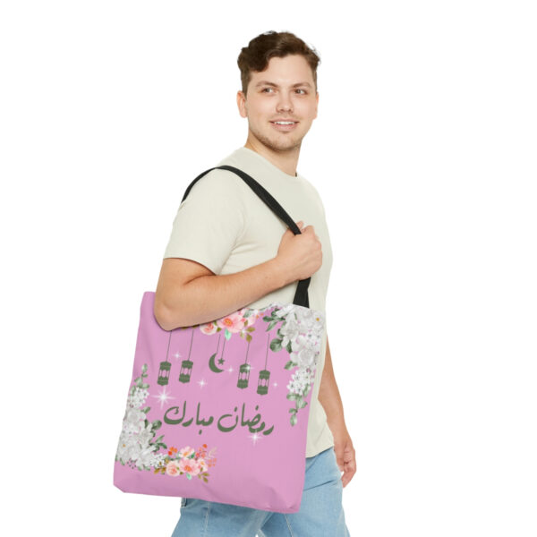 Ramadan Tote Bag - Image 11