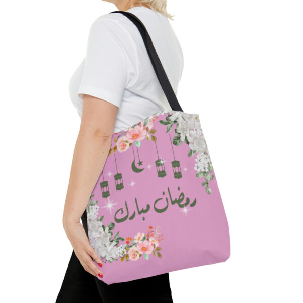 Ramadan Tote Bag - Image 8