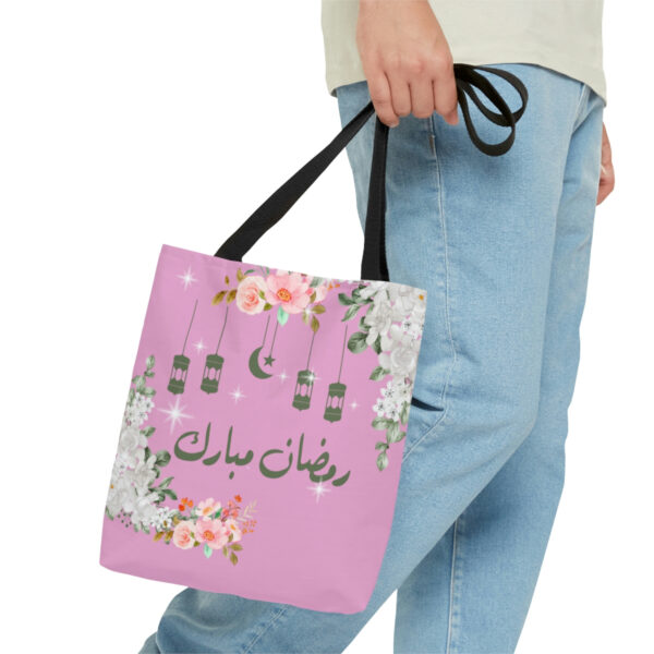 Ramadan Tote Bag - Image 4