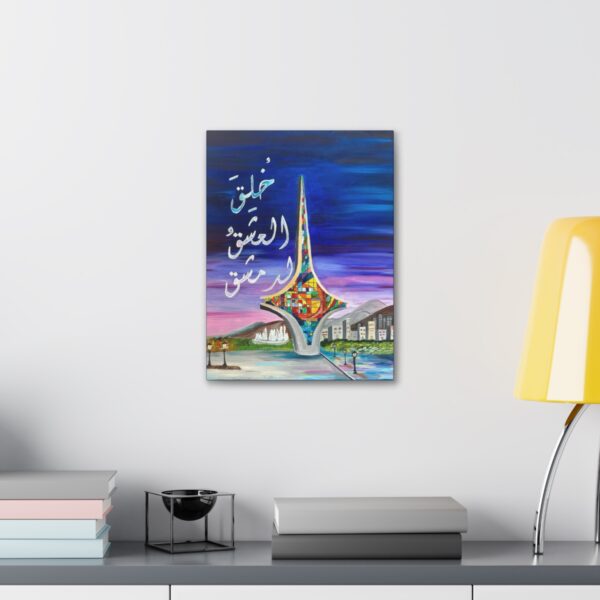 خلق العشق لدمشق - Image 3