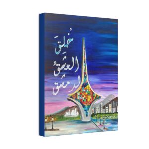 خلق العشق لدمشق