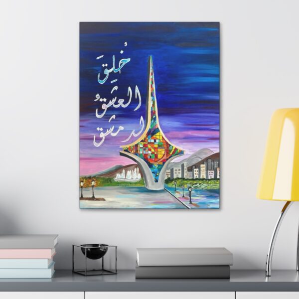 خلق العشق لدمشق - Image 7