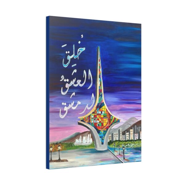 خلق العشق لدمشق - Image 10