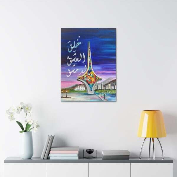 خلق العشق لدمشق - Image 11
