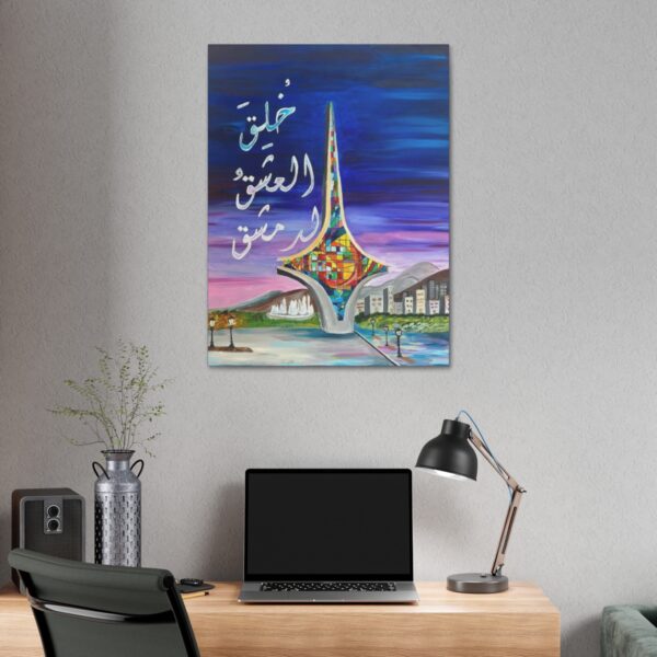 خلق العشق لدمشق - Image 12