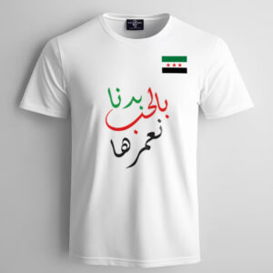 T-shirt (small flag)