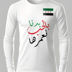 Shirt long sleeve (small flag)